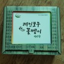 한누리 영농조합법인 이미지