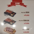 롯데리아거창점 이미지