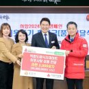 빅팜식자재마트