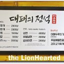 대패의품격