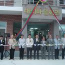 대치리 마을회관 이미지