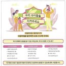 동진유치원 이미지