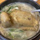 청풍삼계탕 이미지