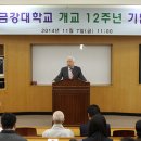 금강대 이미지