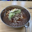 전국밀면