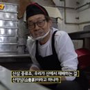 함양떡집 이미지