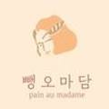 뺑오마담 이미지