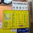 소풍호프