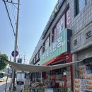 신선한 채소와 과일 가득! 진접 광릉내로 [농축산물 직판장] 후기｜가성비 장보기 장소 추천