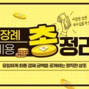 납골탑공원 네이버블로그