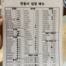 판돌이김밥