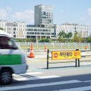 반석충전소 이미지