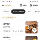 지금 보고싶다 티스토리