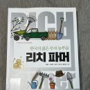 (주)무지개팜 이미지