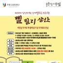 삼산도서관(3) 이미지