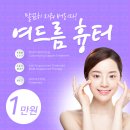 로하셀한의원 이미지