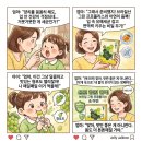 에코유익한약국 이미지