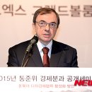 주한러시아대사관 이미지