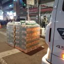 한일철물건재상사 네이버블로그