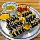 김밥의신 - 사천시 | 김밥의신