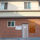 백전1리마을회관 이미지