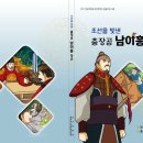 장군유통 이미지