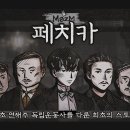 (주)게임네트워크 이미지