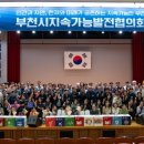 부천일신초등학교 이미지