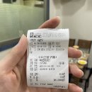 종합분식(제천)