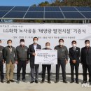 임원2리마을회관 뉴시스