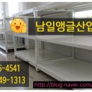 남일환경산업 이미지