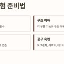 유일자동차정비 네이버블로그