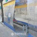 동안보건소 화장실 이미지