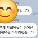 엘위스영어학원 네이버블로그