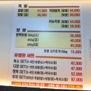 명품족발 | 연수동 맛집 유명환명품족발 연수점 방문 후기