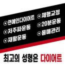 무선ems트레이닝 장비 / 피트테크 무선ems 판매합니다. 이미지