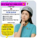 정글호프 이미지