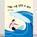 책인감 이미지