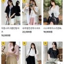 용산 아이파크몰 옷쇼핑 뮬라웨어 <b>육육걸즈</b>