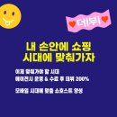 온나라컴퍼니