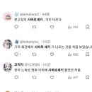 민희진 기자회견 일본반응 이미지