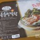 막창꾸러미