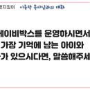 (주)지킴