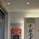 GS25 의정부중앙역점 | 의정부, 파파스차이나 내돈내산 후기