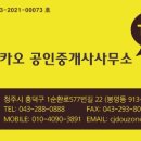 우수카센타