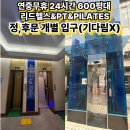 연산센터-24 이미지