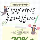 하나안경원 이미지