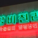 구만리로 1 이미지