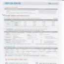 연무종합정비공업사