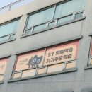 아이스터디학원 이미지